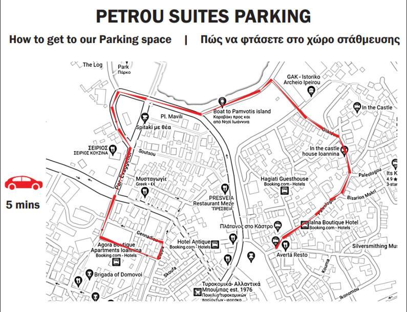 Petrou Suites Joánina Kültér fotó