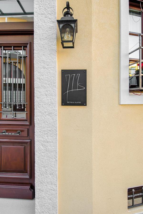 Petrou Suites Joánina Kültér fotó